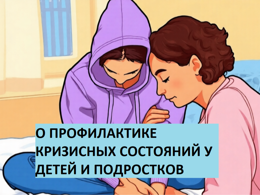 «Не просто переходный возраст»: как родителям заметить кризис у ребёнка и не пропустить опасные сигналы.