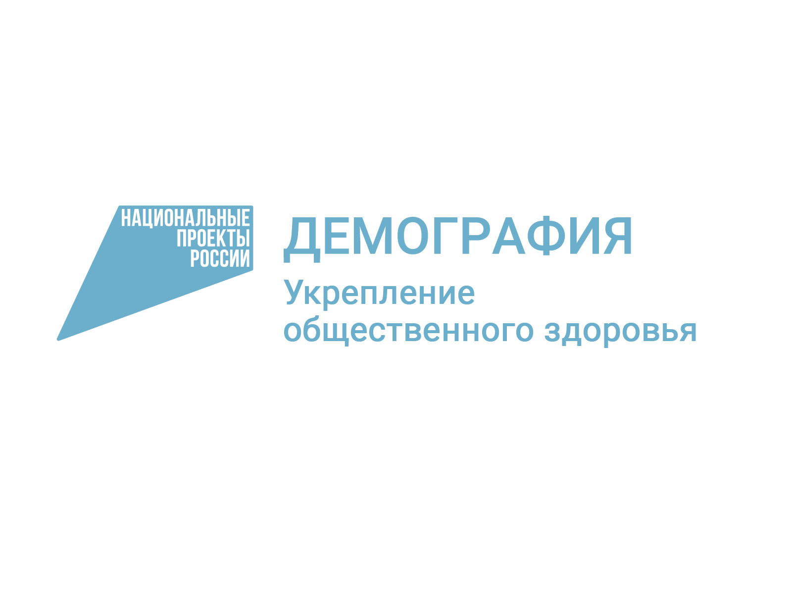Видеоролики о принципах здорового питания.