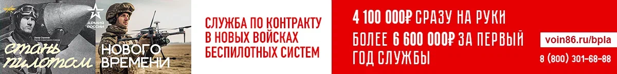 Служба в армии России.